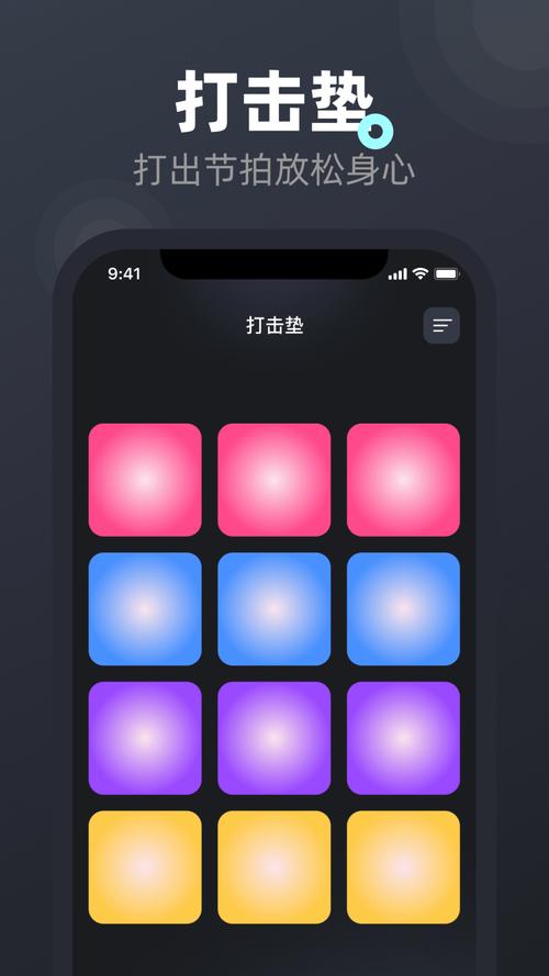 连点器手机版安卓版破解版