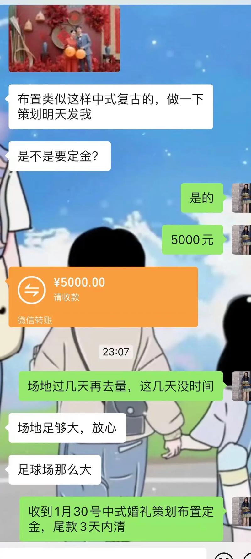 心语交友聊天赚钱