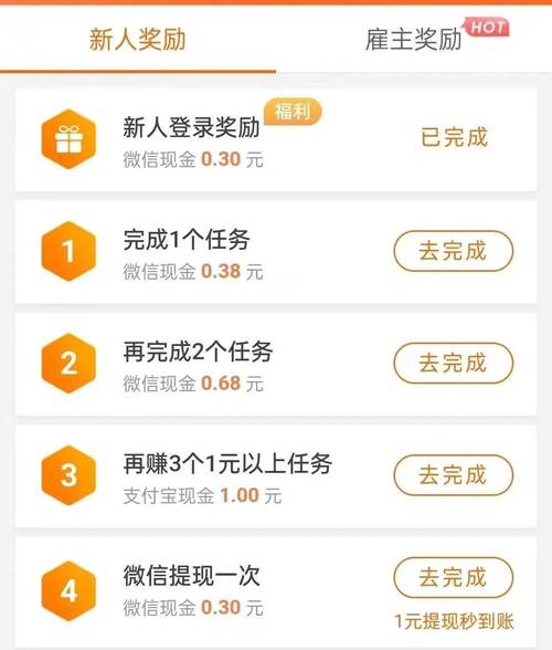 趣闲赚app官方最新版下载