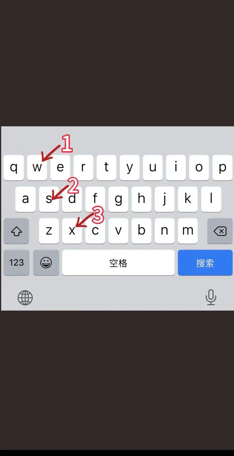 抖音趣键盘输入法