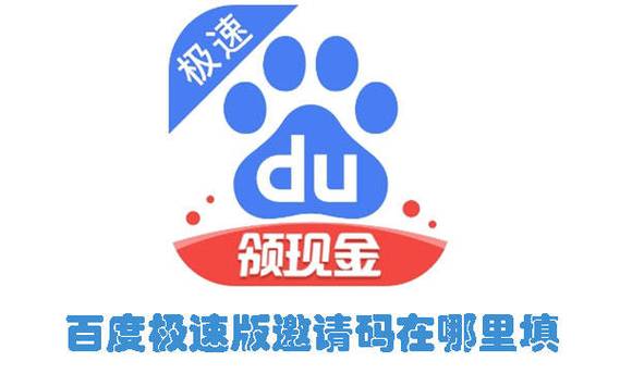 跑步赚赚钱邀请码缩略图
