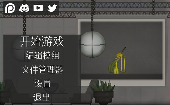 甜瓜游乐园14.0版本下载正版中文无广告