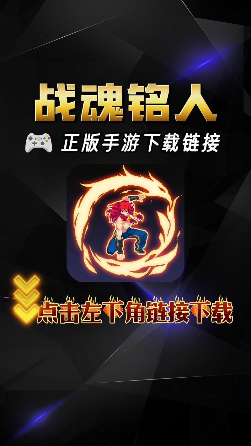 战魂铭人-v1.18.2(破解内置作弊菜单版-11个英雄职业)缩略图
