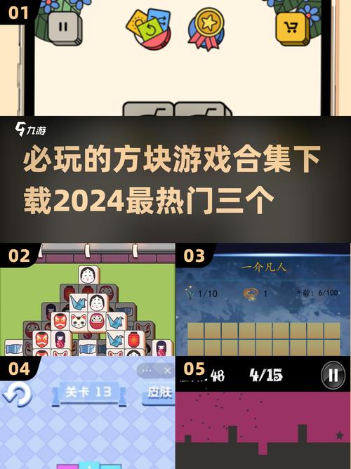别踩白块儿2-v3.1.1.1(破解无限钻石版-N年前让人容易上瘾的经典游戏作品)