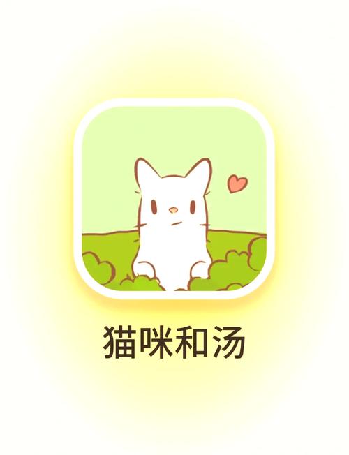 猫咪和汤-v1.11.1(破解内置作弊菜单版-极度舒适的模拟经营养成游戏)缩略图