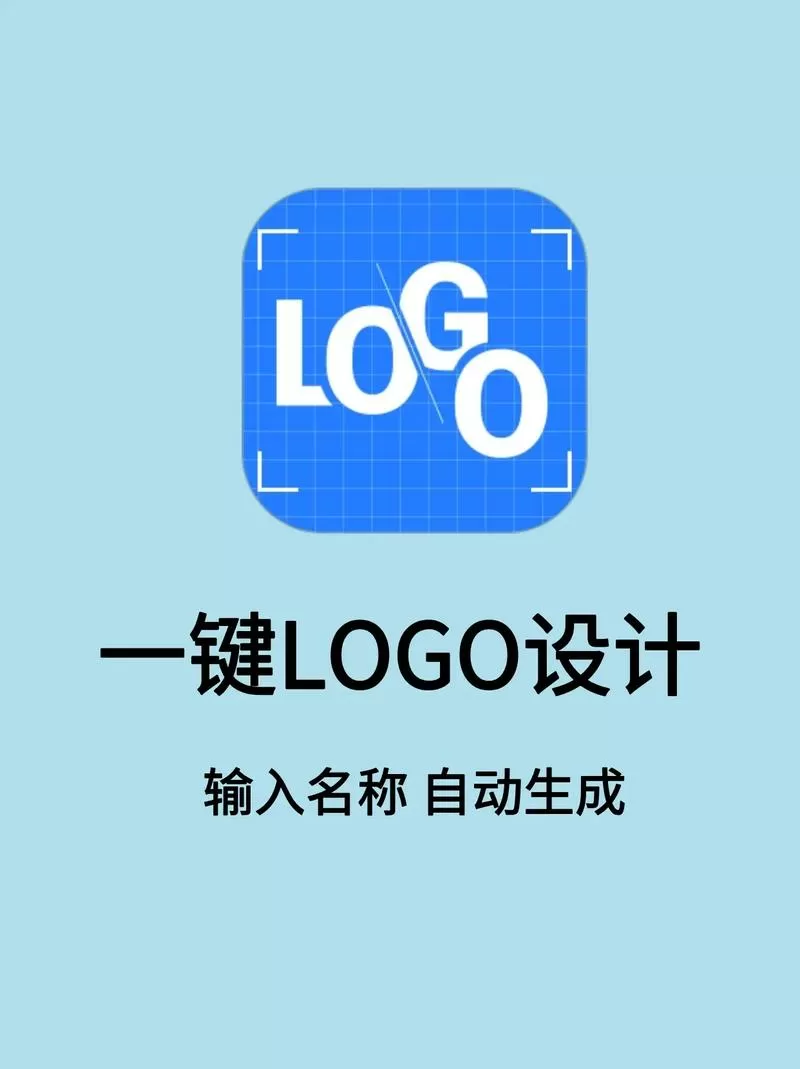 文字生成器免费版缩略图