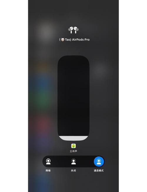 手机音量调成耳机模式怎么调回来游戏截图