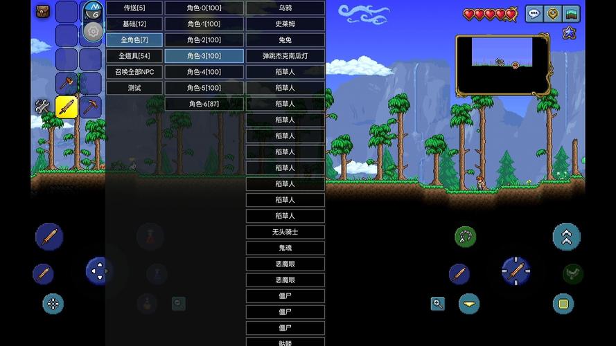 泰拉瑞亚1.4.5内置mod菜单2023最新版本缩略图