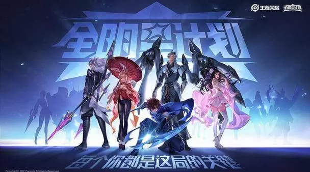 王者荣耀虞姬的堕落记最新章节更新缩略图
