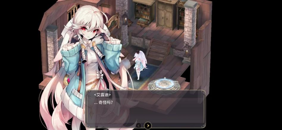 魔女之泉3【攻略】魔女之泉3HE全流程任务攻略游戏截图