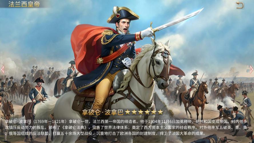 帝国文明2手机版下载帝国文明2 安卓版v1.0.6游戏截图