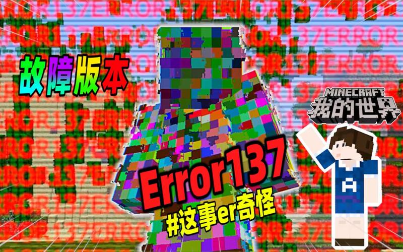 我的世界422灵异事件图标