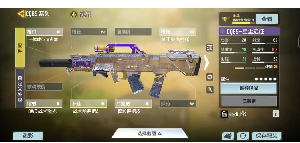 使命召唤5游戏修改器使命召唤5修改器V1