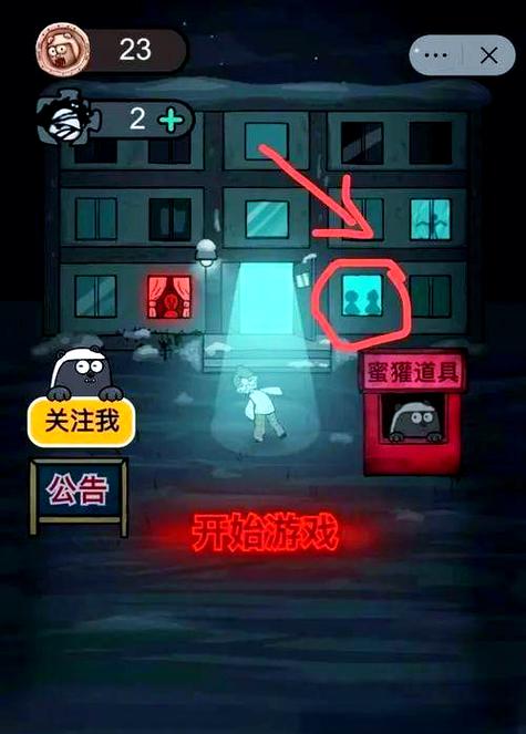 猛鬼宿舍游戏破解版无限金币无广告缩略图