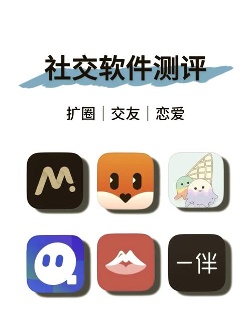 真实的交友软件有哪些 免费的交友app合集缩略图