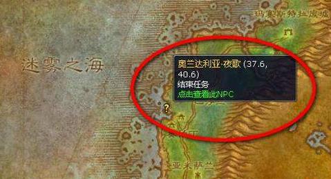 《魔兽世界怀旧服》毒水之源任务怎么做毒水之源任务完缩略图