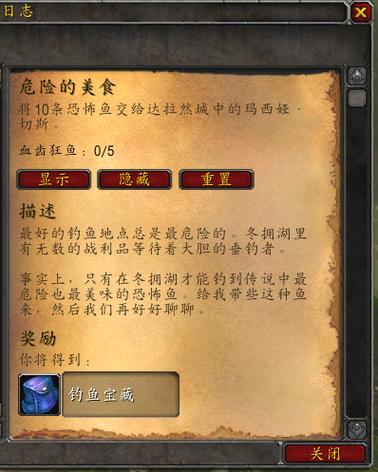 魔兽世界怀旧服梦境之尘任务怎么做缩略图