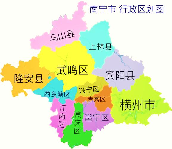 南宁市标准地图(政区版)缩略图
