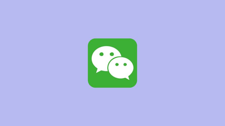 微信电脑版官方