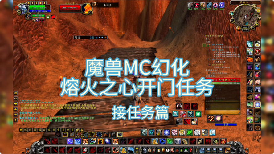 《魔兽世界怀旧服》MC熔火之心灭火任务怎么完成灭火