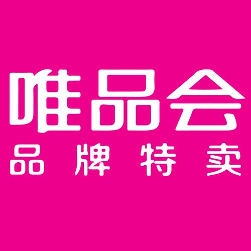 唯品会官网免费