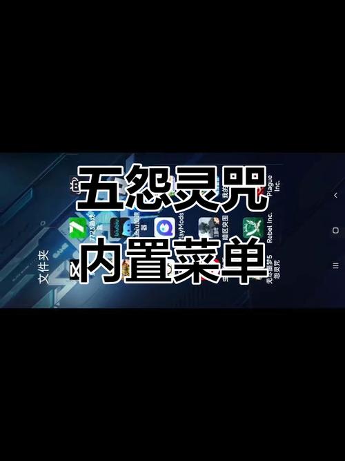 无尽噩梦5怨灵咒内置作弊菜单版破解版