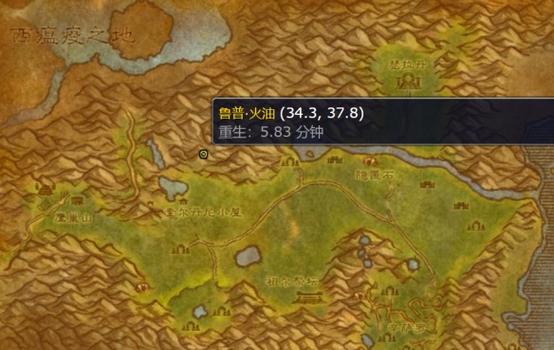 《魔兽世界怀旧服》秘银机械幼龙图纸在哪掉落图纸缩略图