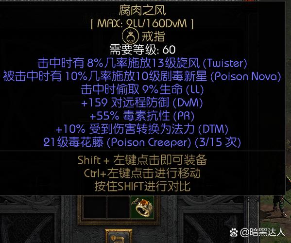 DOTA巨魔战将技能全解析掌握核心技能轻松制霸战场