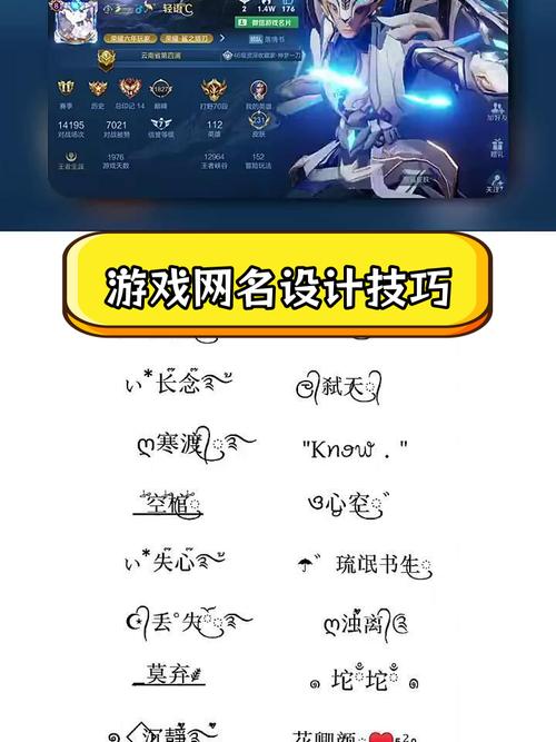 王者荣耀稀有漂亮符号名字有什么王者荣耀稀有漂亮