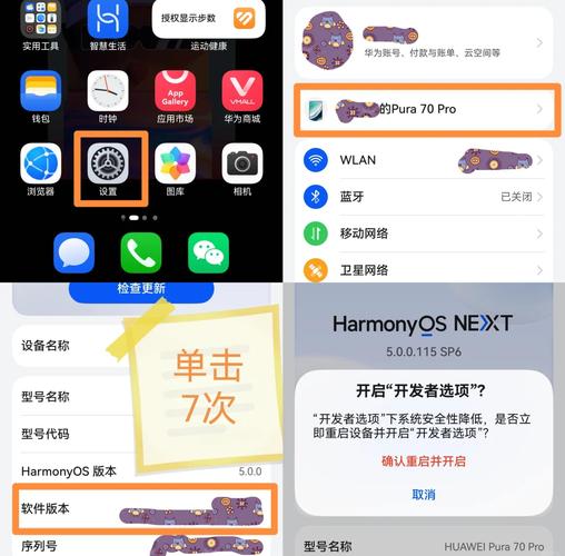 鸿蒙系统可以退回安卓系统吗鸿蒙系统怎么退回安卓缩略图