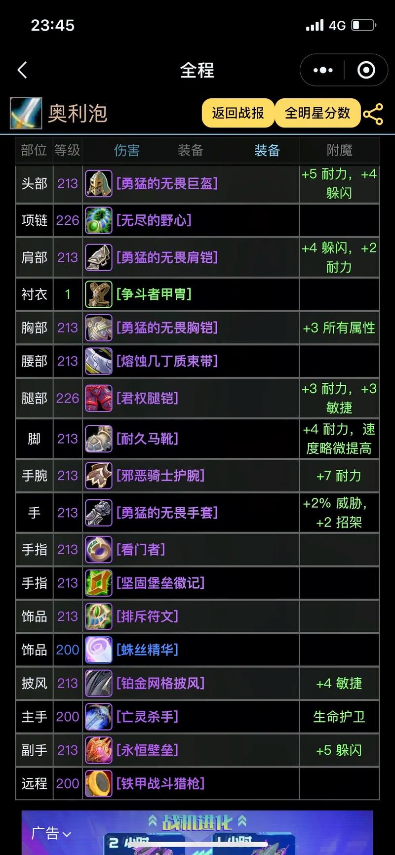 魔兽世界怀旧服wcl该怎么用魔兽wcl的使用方法是什么缩略图