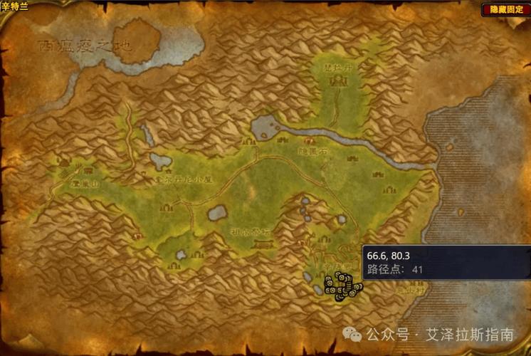魔兽世界附魔师的长袍哪里出魔师的长袍掉落地点介绍必缩略图