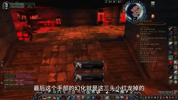 魔兽世界怀旧服bwl门任务怎么做黑翼之巢BWL任务图文攻略缩略图