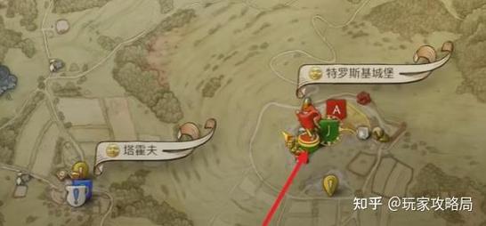 天国拯救2魔箭支线怎么做魔箭支线任务完成流程缩略图