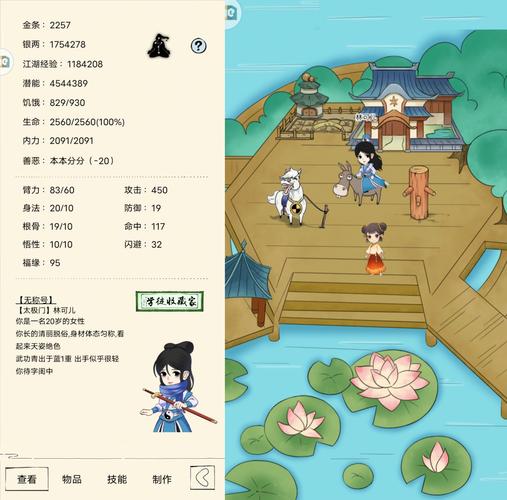 暴走英雄坛五毒发展路线是什么暴走英雄坛五毒发展路线图标