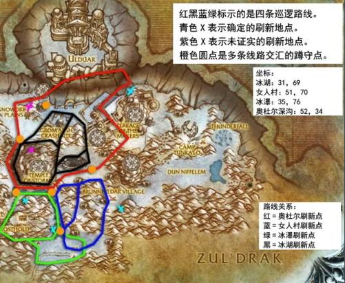 魔兽世界黑龙宝宝在哪里掉落魔兽世界全部龙宝宝掉落在哪缩略图
