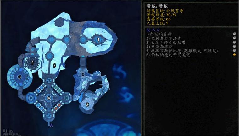 魔兽世界魔枢在哪里在哪魔兽世界魔枢副本详解