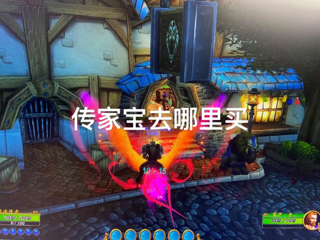 魔兽世界传家宝在哪里买魔兽世界传家宝购买在哪里及升级游戏截图