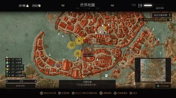 巫师3完整攻略巫师3完整攻略图文图标