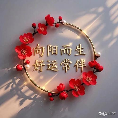 微信最吉利的好看头像简约干净活得快乐才是人生最难缩略图