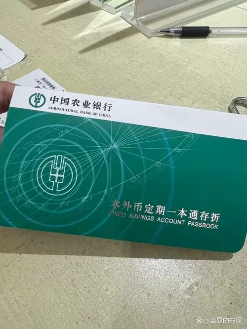 存折丢了还能取出钱来吗缩略图