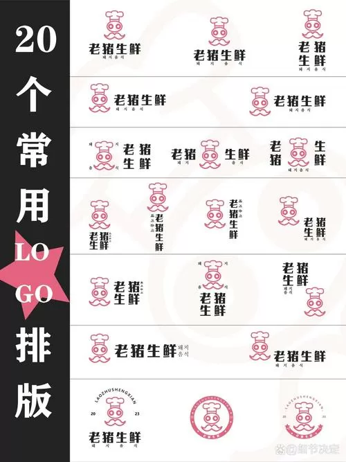怎样汇总相同名称的数量缩略图
