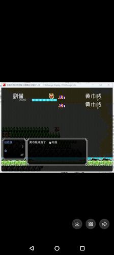 吞食天地2合一6位密码详解及答案解析缩略图
