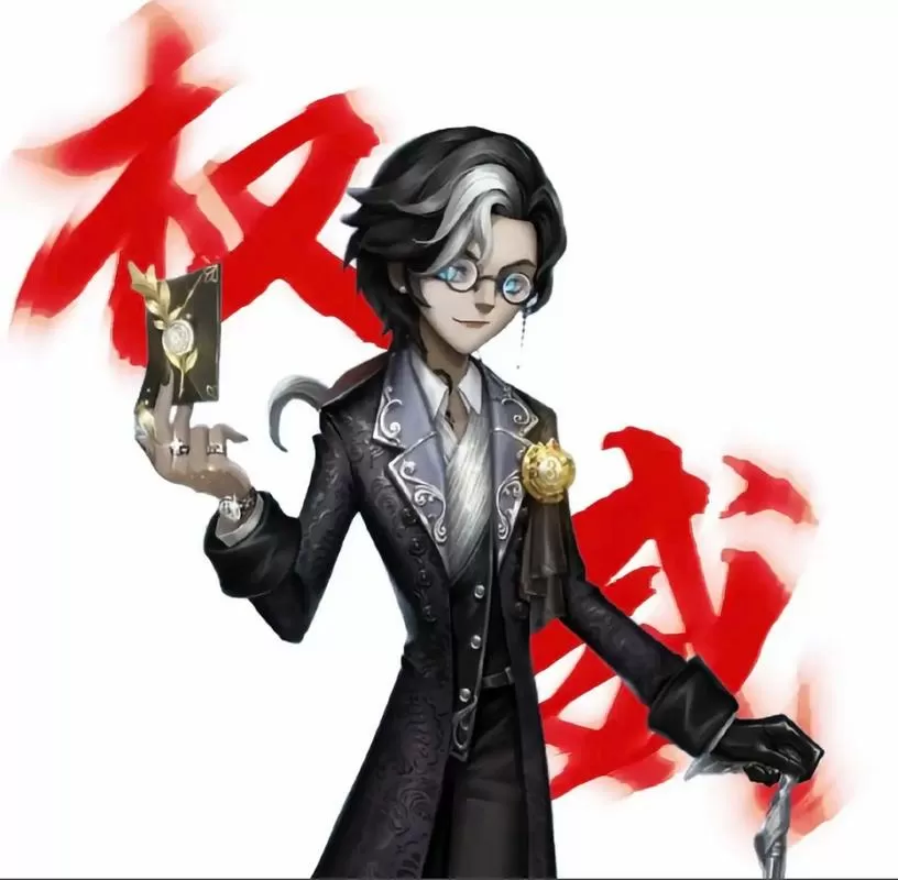 第五人格约瑟夫简介缩略图