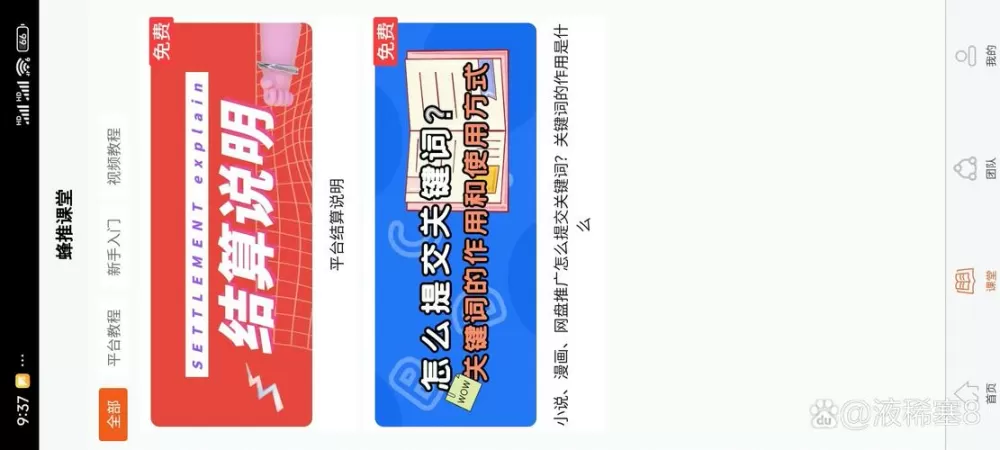 聚合头条赚钱邀请码怎么填写啊微信缩略图