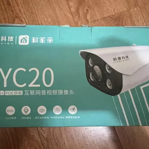 岭雁科技和家亲摄像头怎么连手机缩略图
