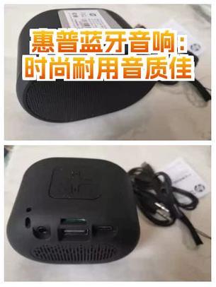 蓝牙音响杂音滋滋的怎么处理缩略图