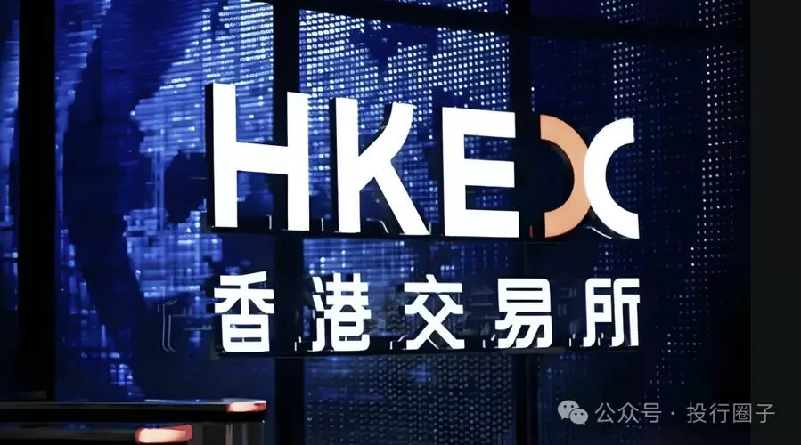 香港上市和a股上市有什么区别缩略图