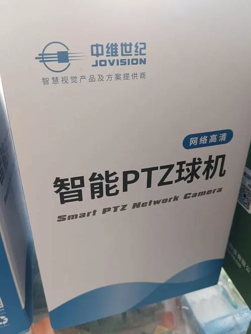 一个摄像头一个月大概用多少度电缩略图